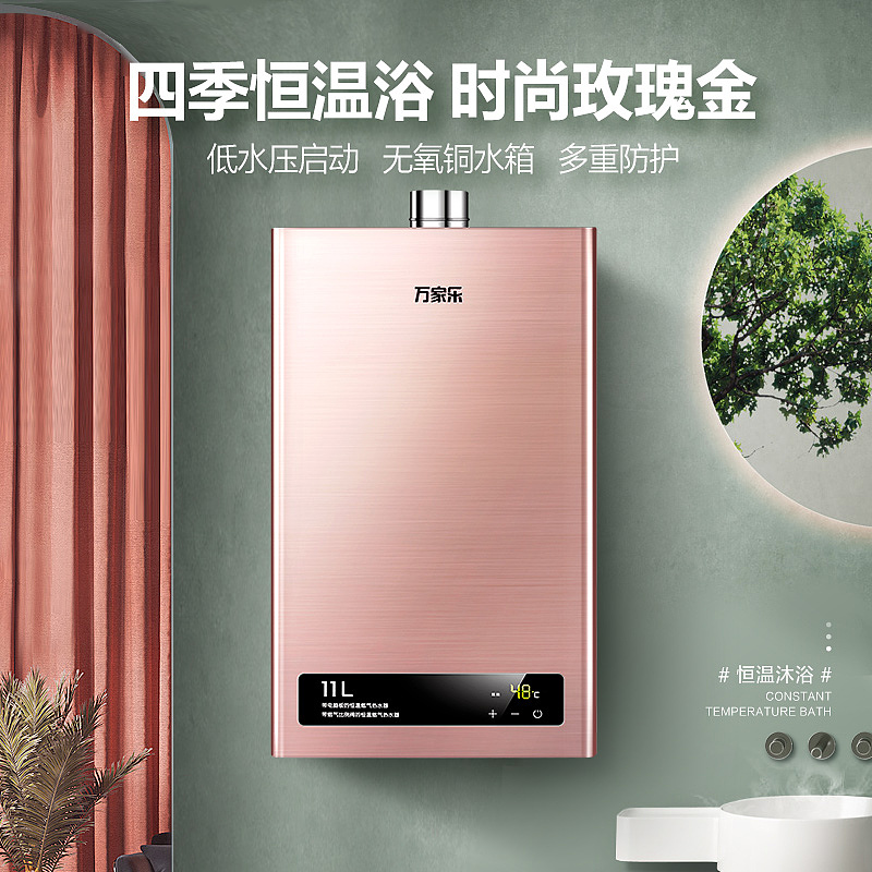 热水器场景图优化（图ZMzE0MDEyODMy） - 品牌 - 站酷设计师JOJO一维原创素材 - 站酷ZCOOL