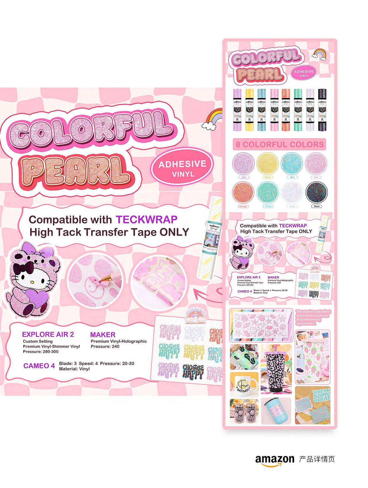 2023亚马逊作品集