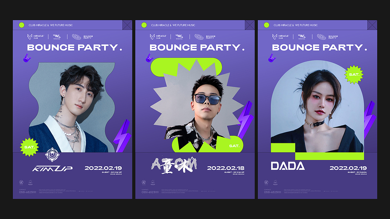 小搞一下（图ZMzAyNTc2NDI0） - 海报 - 站酷设计师卞卞设原创素材 - 站酷ZCOOL