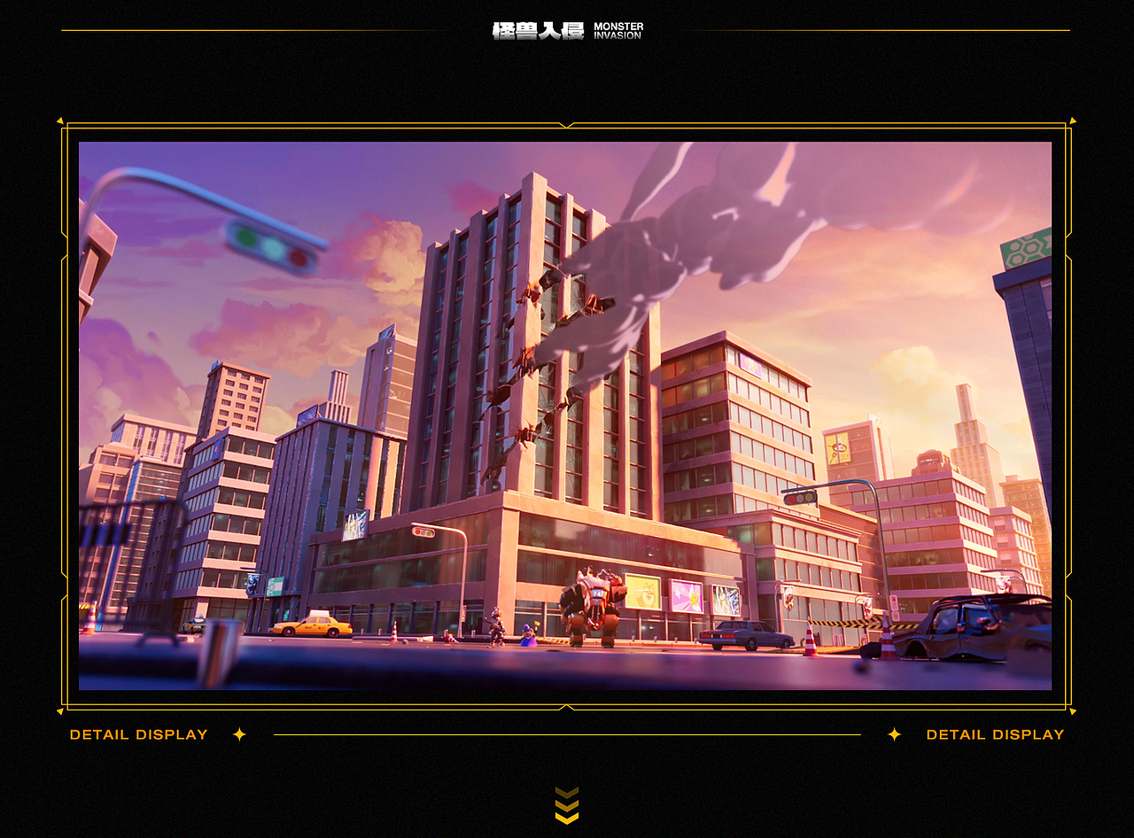 金铲铲之战X怪兽入侵