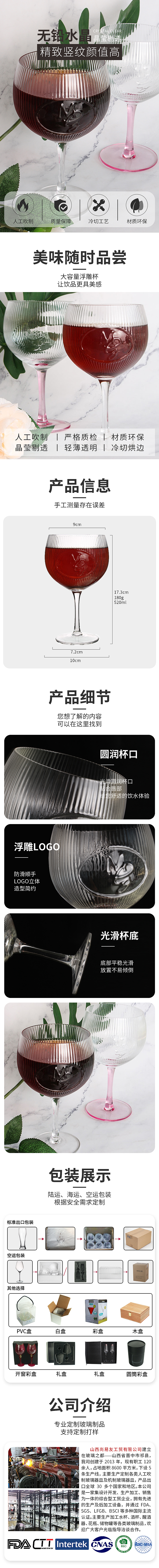 阿里巴巴产品详情页（图ZMzUxNzgwMDY4） - 电商 - 站酷设计师Z338261922原创素材 - 站酷ZCOOL