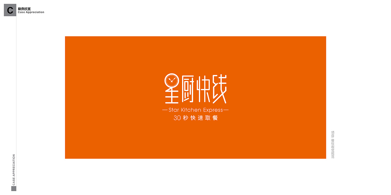 陈柏机·个人作品集·2025（图ZMzYxMjgyMzIw） - 品牌 - 站酷设计师木白木几原创素材 - 站酷ZCOOL