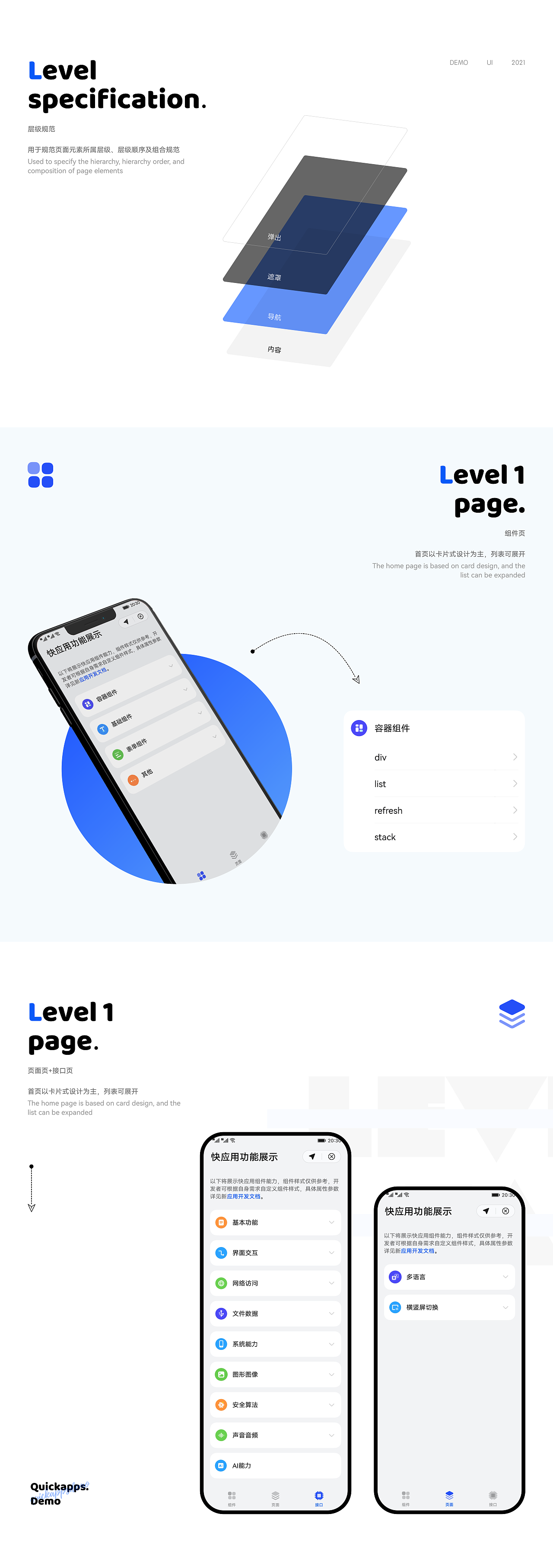 QuickApp Demo 1.0（圖ZMzAxMTUwNzcy） - APP界面 - 站酷設計師NC2MU原創(chuàng)素材 - 站酷ZCOOL