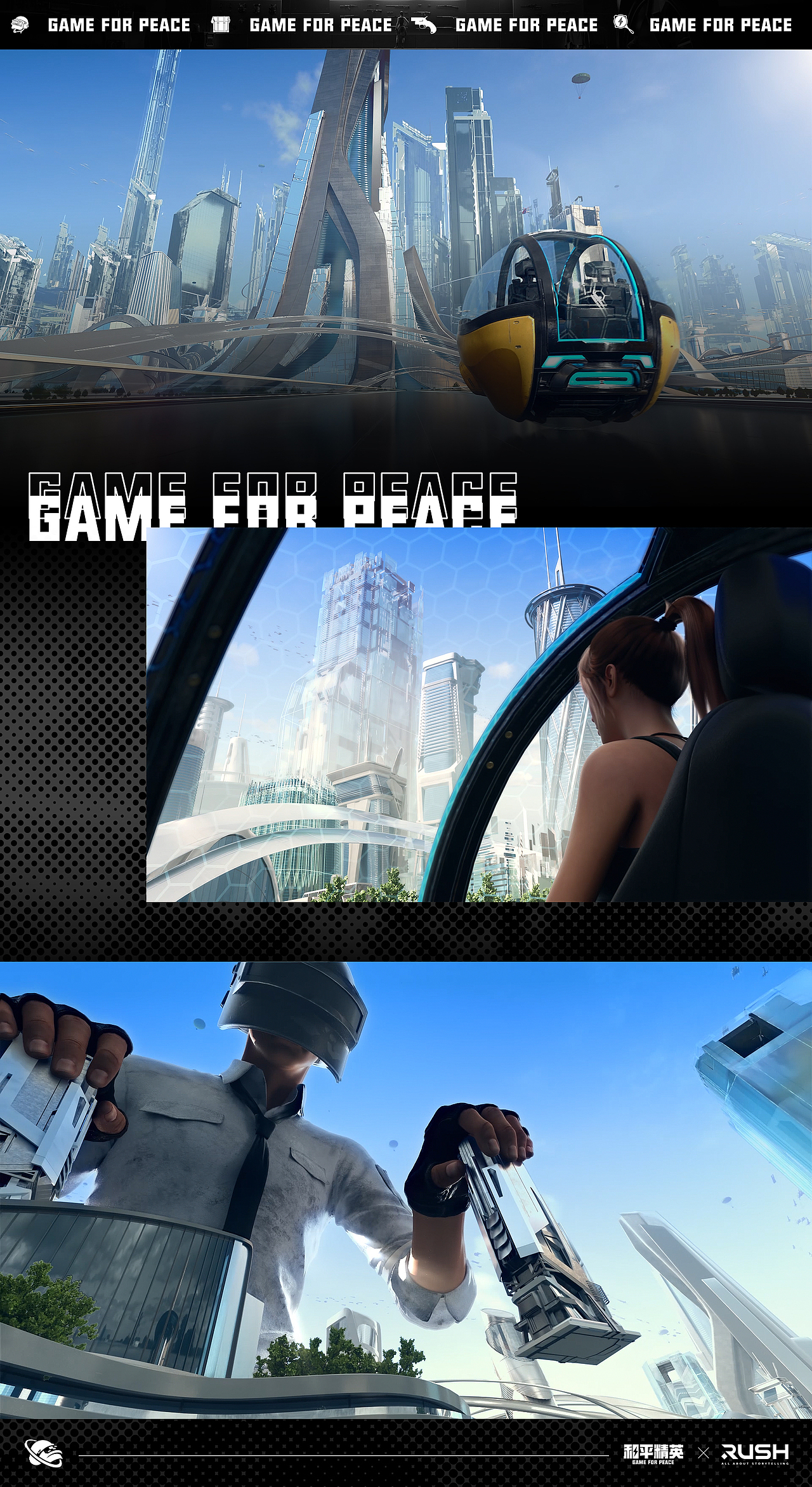 SPARK2022腾讯游戏年度发布会-和平精英CG片（图ZMzA2NzczMzYw） - 动画/影视 - 站酷设计师RUSH_上海原创素材 - 站酷ZCOOL