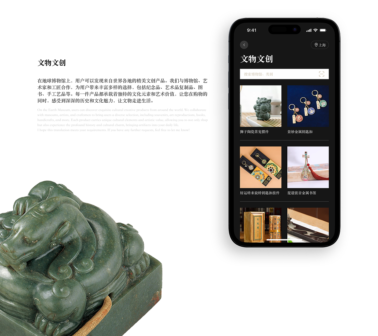 地球博物馆APP——让每个人都了解被记载的故事（图ZMzQ0ODgwNjgw） - APP界面 - 站酷设计师OOOOOOOLIVER原创素材 - 站酷ZCOOL