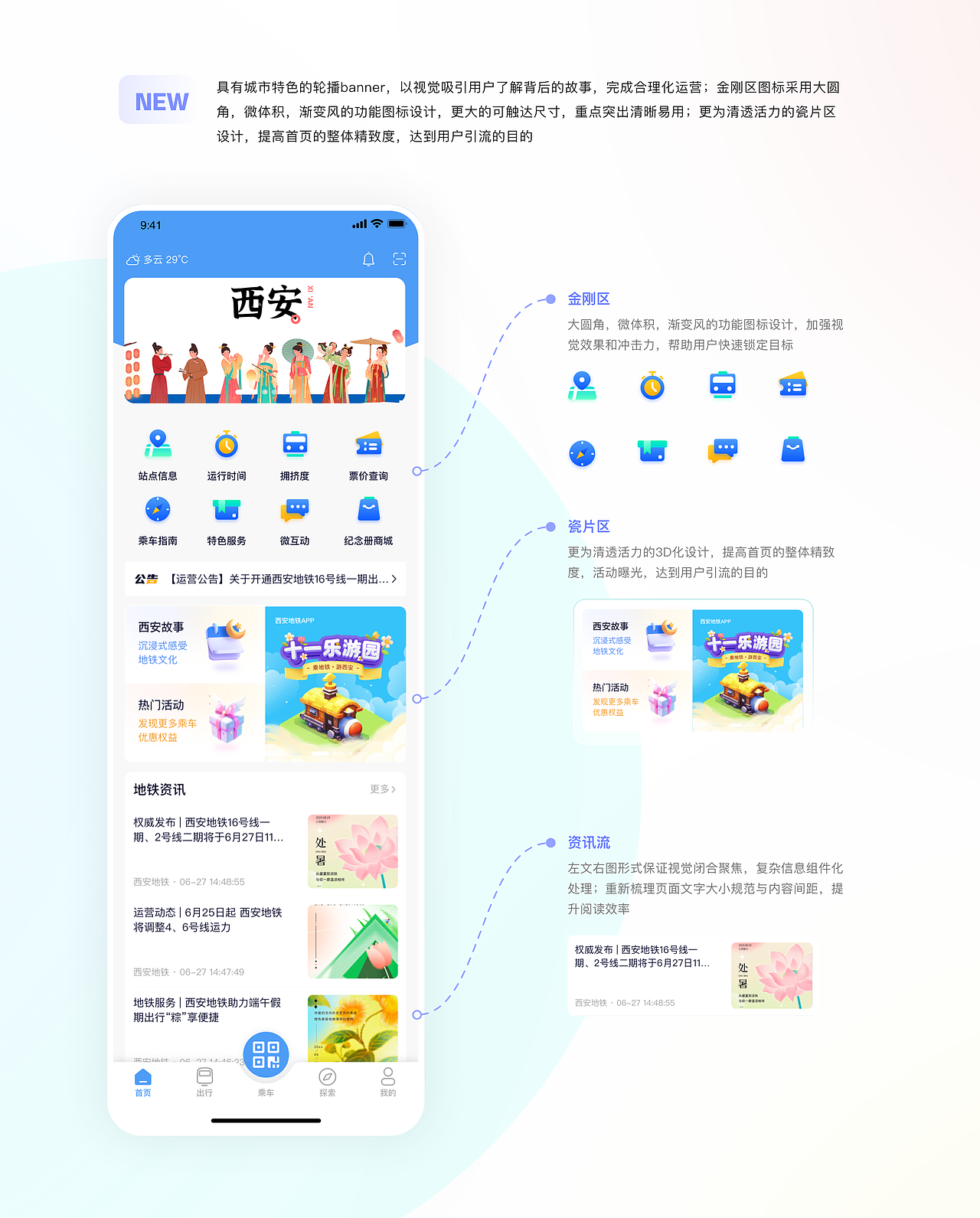 个人作品集「2022-2023」（图ZMzU0MDE0Mjgw） - 软件界面 - 站酷设计师落落哎原创素材 - 站酷ZCOOL
