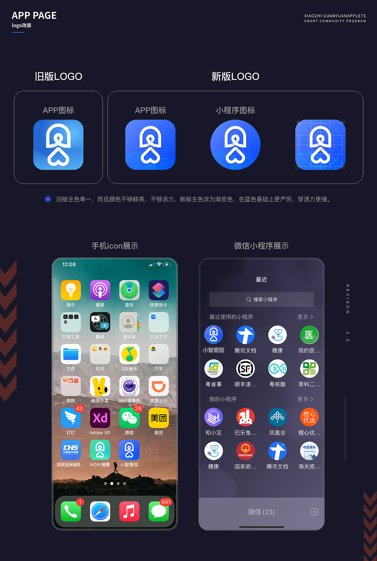 个人作品集（图ZMzA2MjY0MTQ4） - APP界面 - 站酷设计师我不爱吃烧饼原创素材 - 站酷ZCOOL