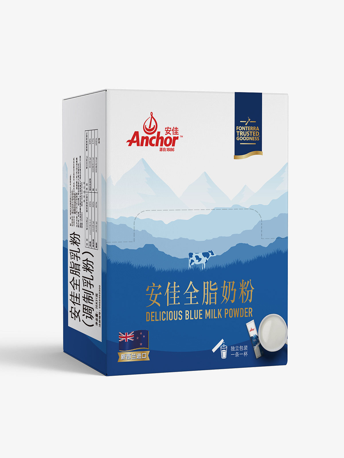 安佳奶粉单支装包装盒设计