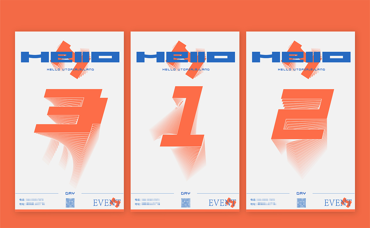 Hello曼世界!-新店开业主视觉