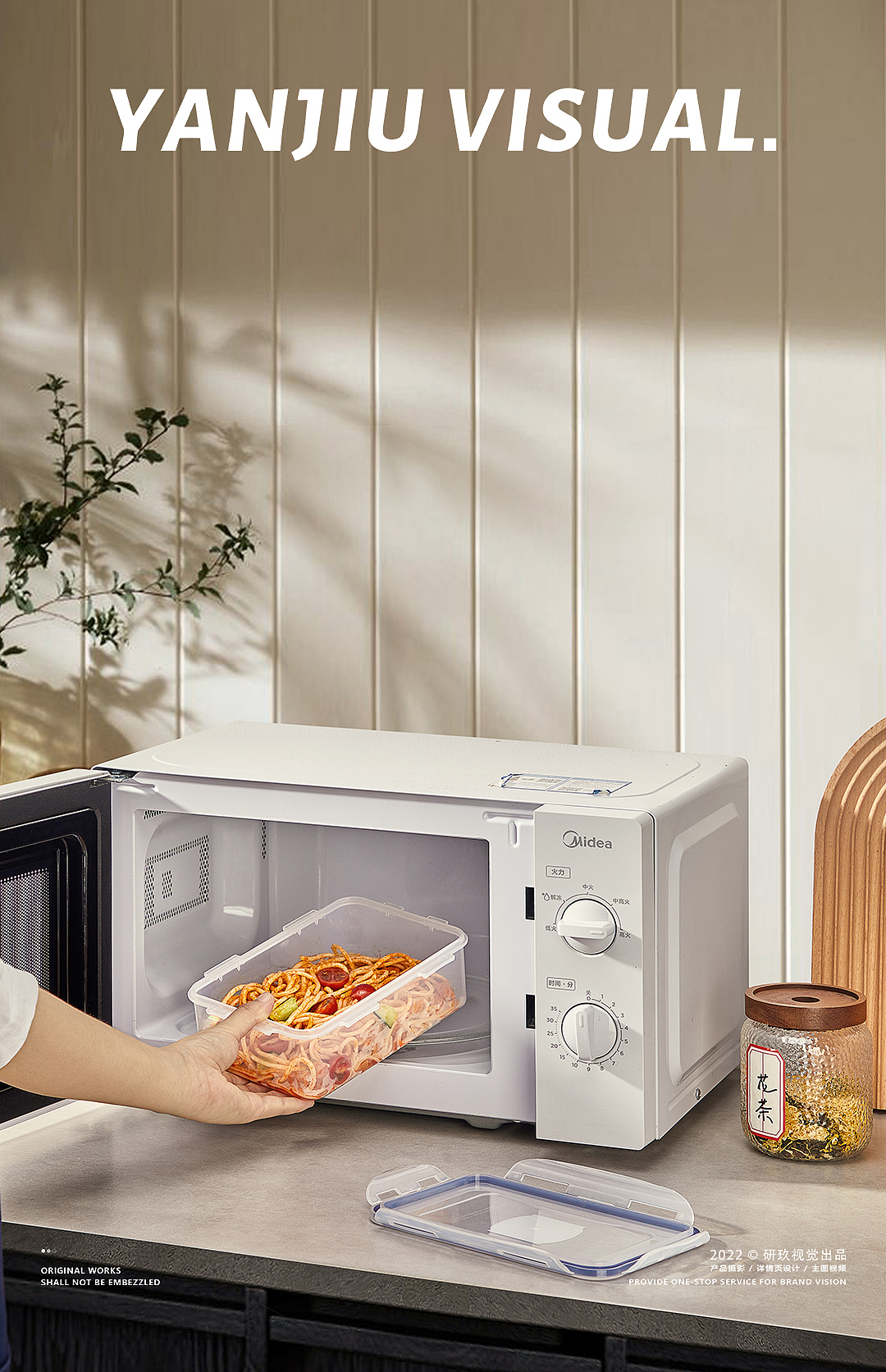 塑料保鲜盒| 乐扣乐扣（LOCK&LOCK） ✖ 研玖视觉（图ZMzA3NTIzNDA4） - 产品摄影 - 站酷设计师即物视觉原创素材 - 站酷ZCOOL