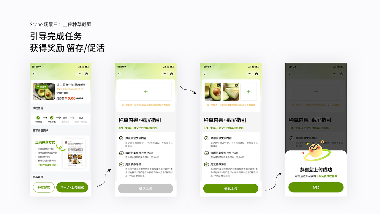 2022-2023 UI/UX作品集（图ZMzUxMzczMDcy） - 交互/UE - 站酷设计师Summersweet原创素材 - 站酷ZCOOL