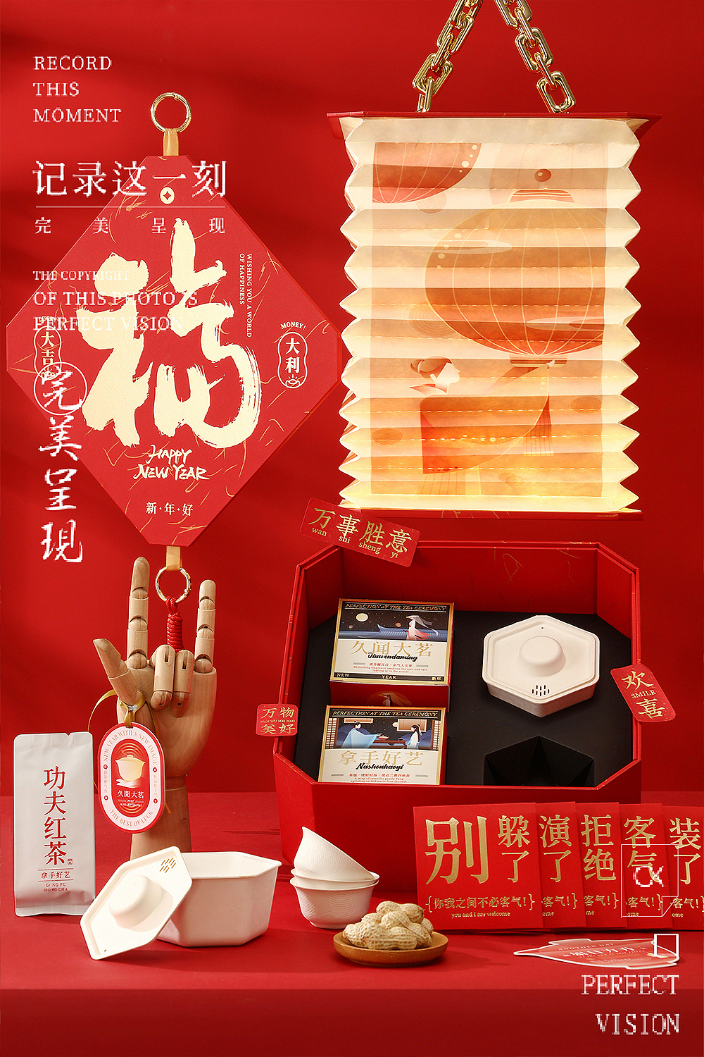 新年好新年好（图ZMzI3ODY5MzI4） - 产品摄影 - 站酷设计师叫我小何就好原创素材 - 站酷ZCOOL