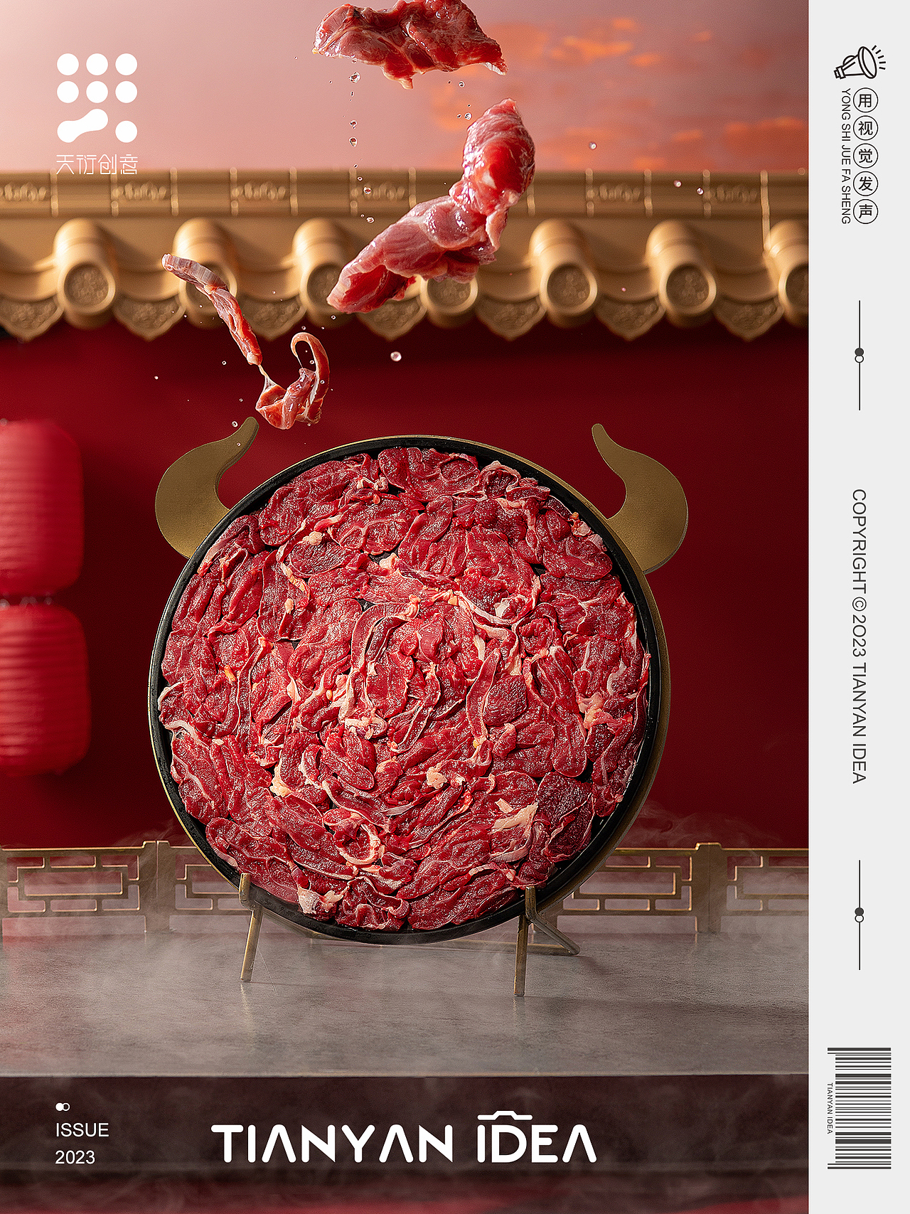 餐饮美食/故川水牛毛肚火锅