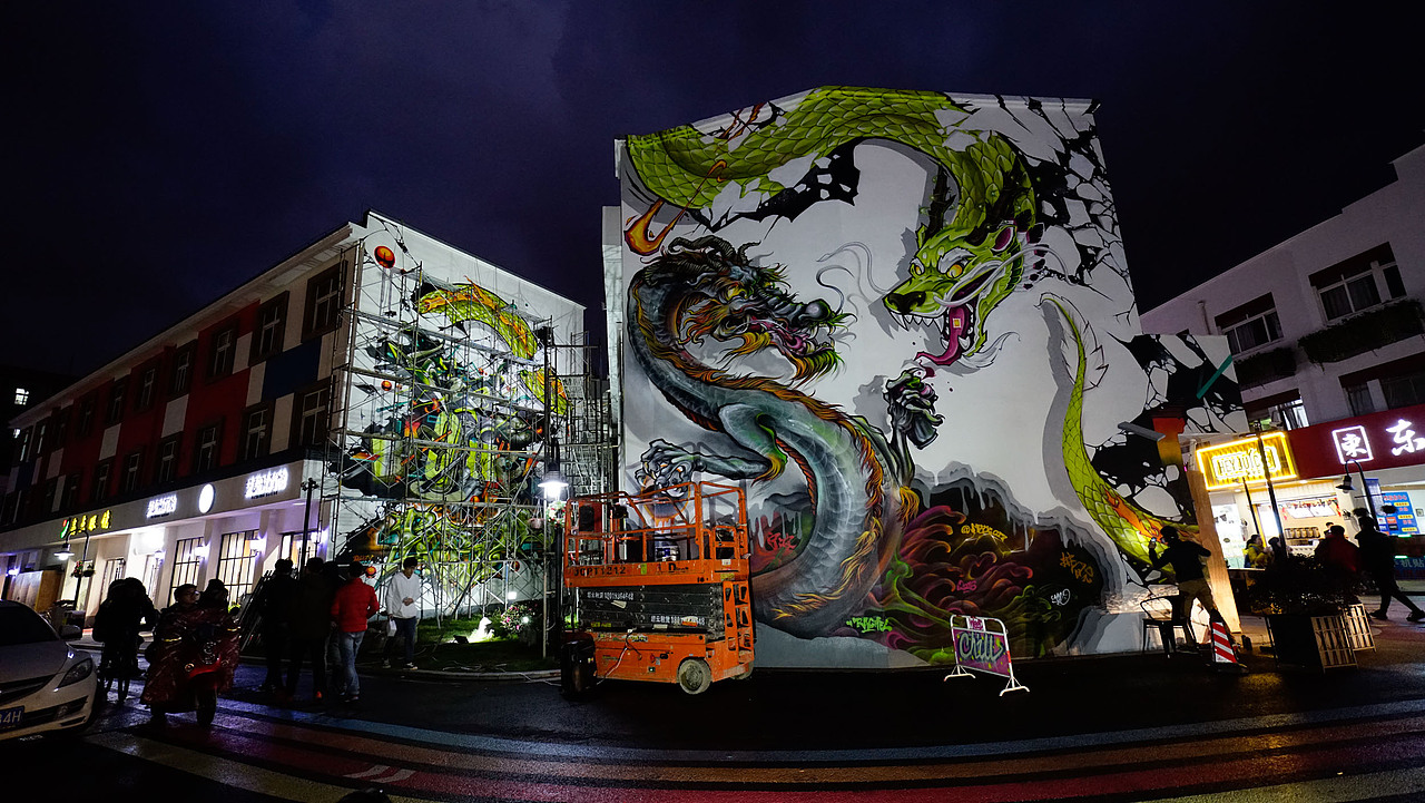 MTS涂鸦团队-这些年的那些龙（图ZMzY0MjYzNDI0） - 艺术插画 - 站酷设计师MTS_GRAPHIC原创素材 - 站酷ZCOOL