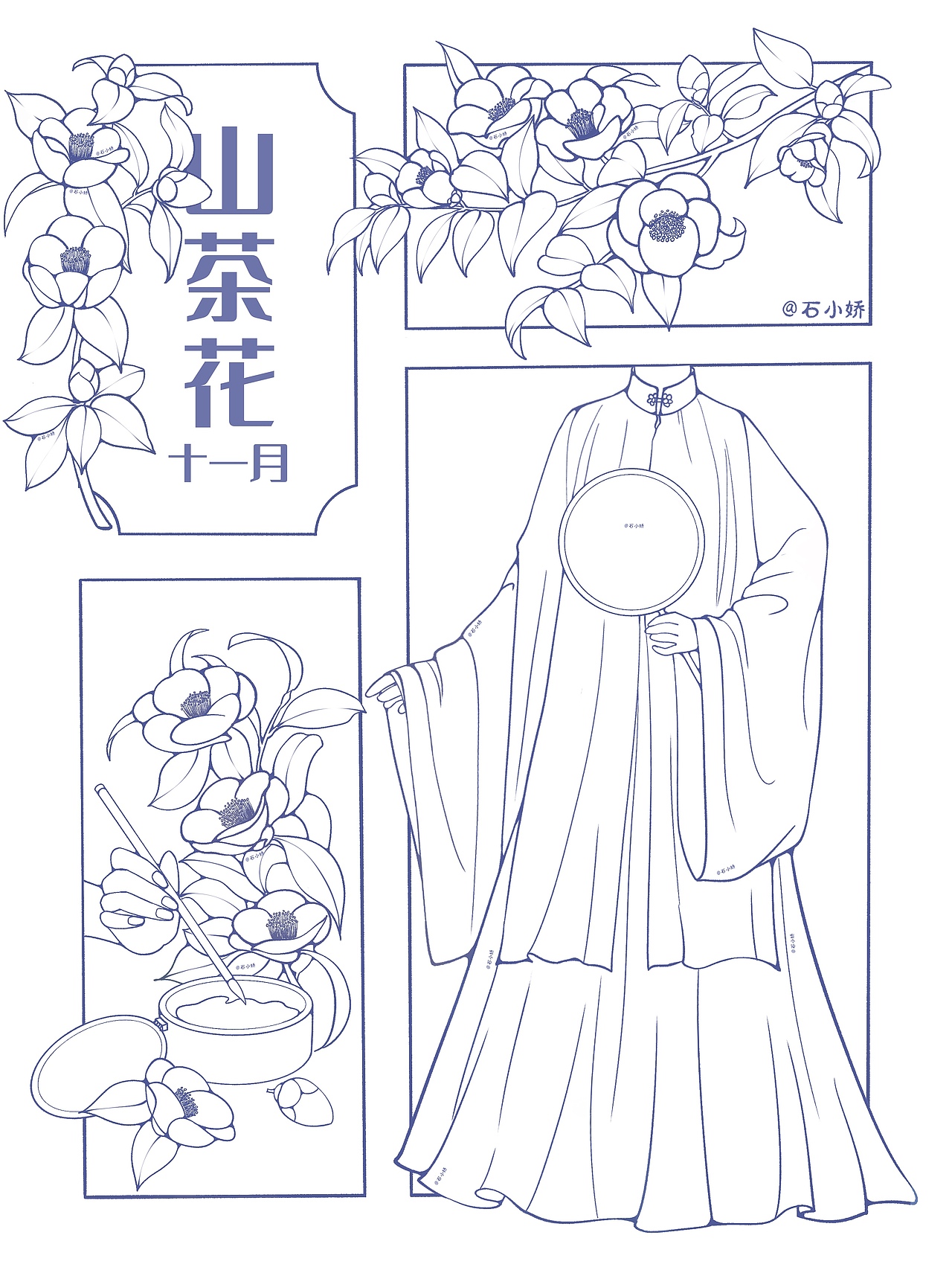 《十二花神》系列完结（图ZMzI5MTgxOTQ0） - 创作习作 - 站酷设计师石小娇原创素材 - 站酷ZCOOL