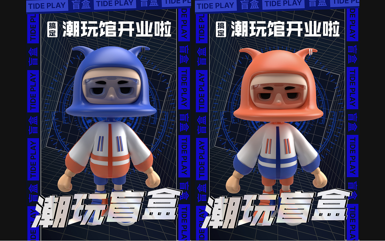 UI作品集