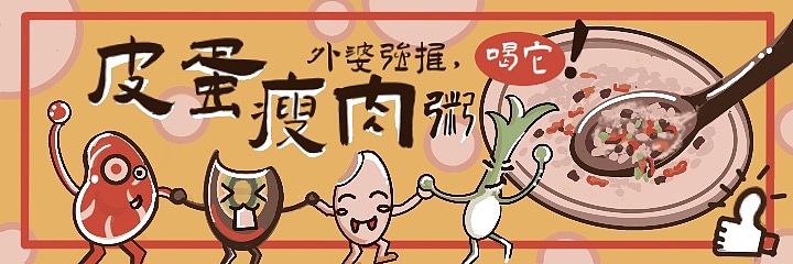 餐饮“外婆说”的logo及物料设计