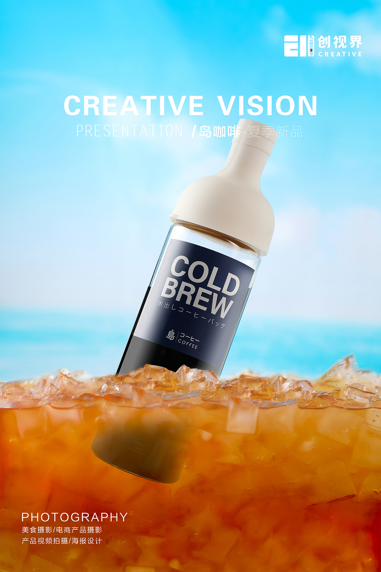 美食摄影 | 产品摄影 | 咖啡的春夏秋冬（图ZMzI5MDM4NzEy） - 美食摄影 - 站酷设计师创视界工作室原创素材 - 站酷ZCOOL