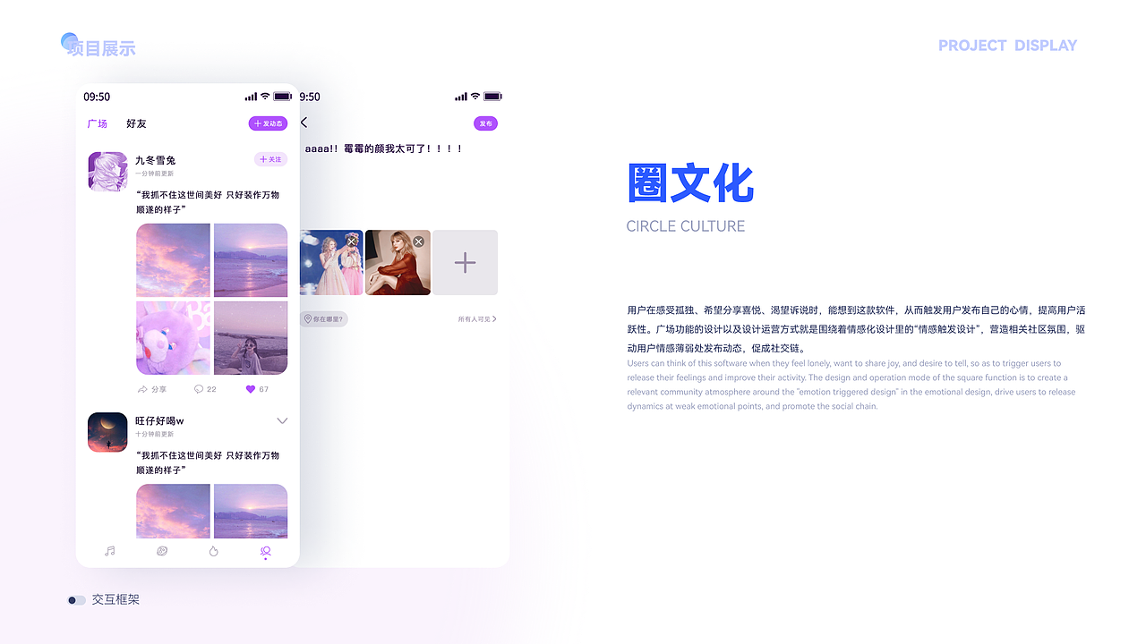 UI设计作品集|UI|B端设计|APP