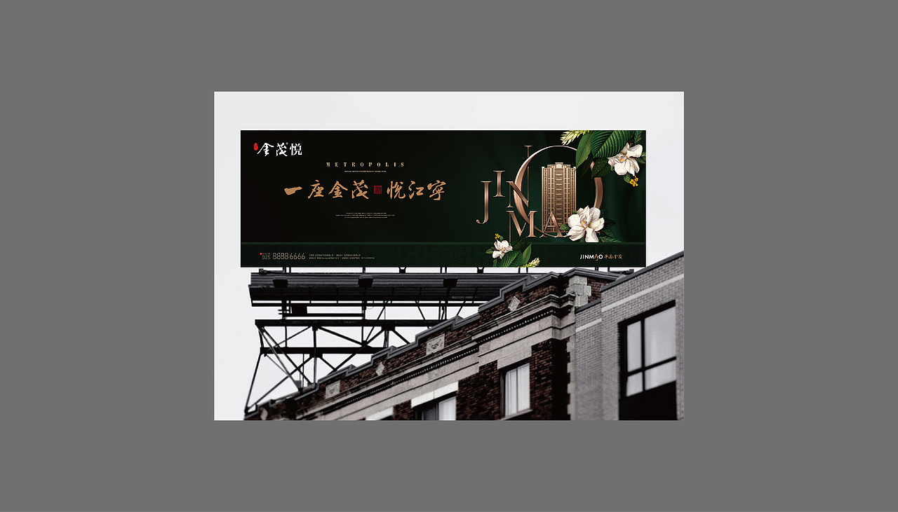 都会绿洲科技美宅地产视觉提报