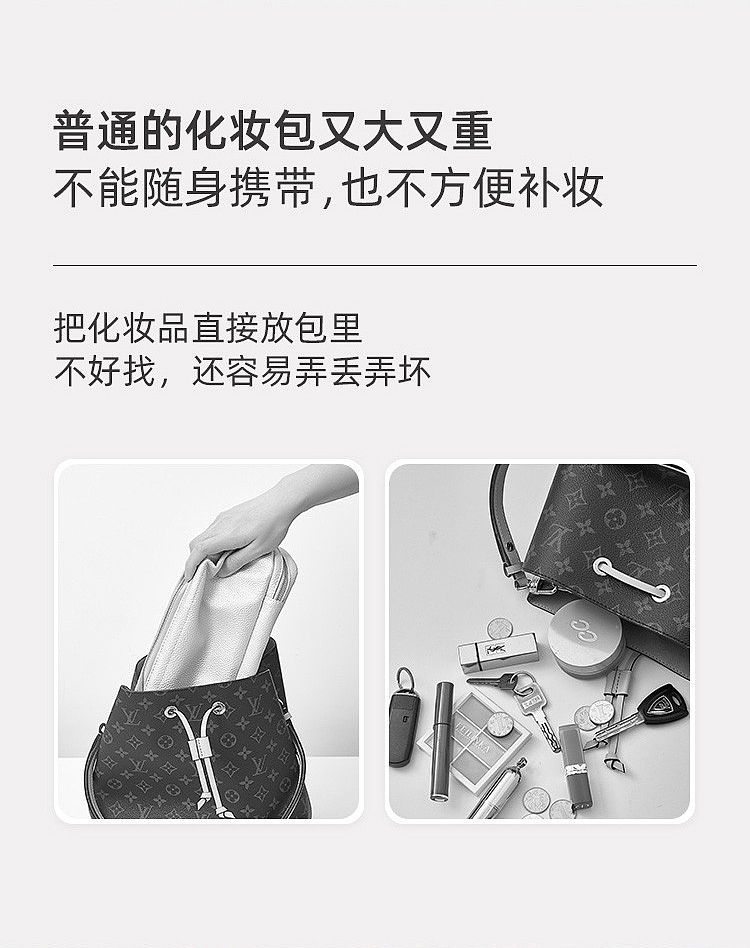 化妆包-电商详情页