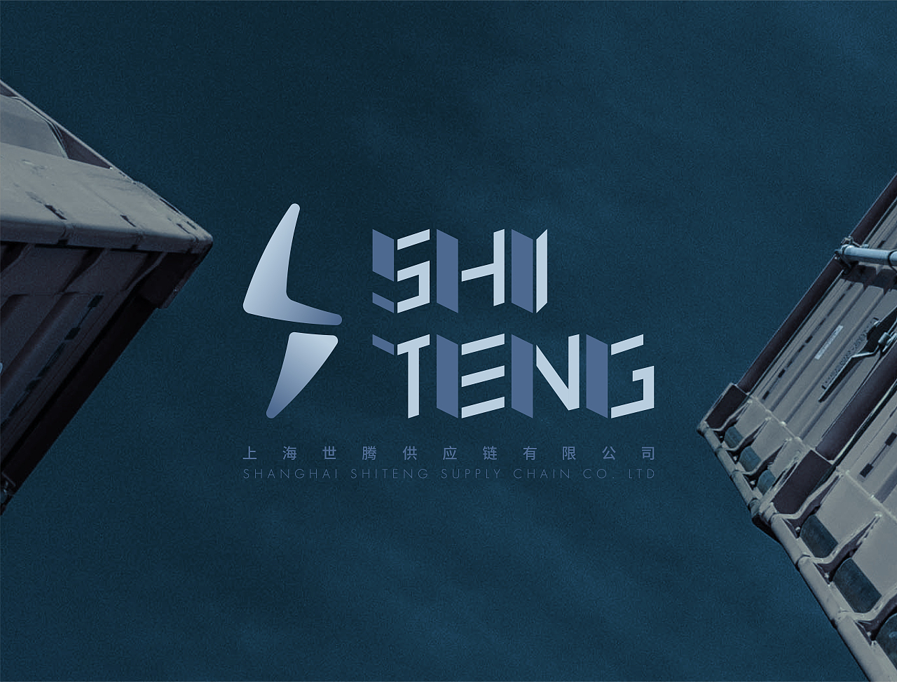 上海世腾商用logo设计