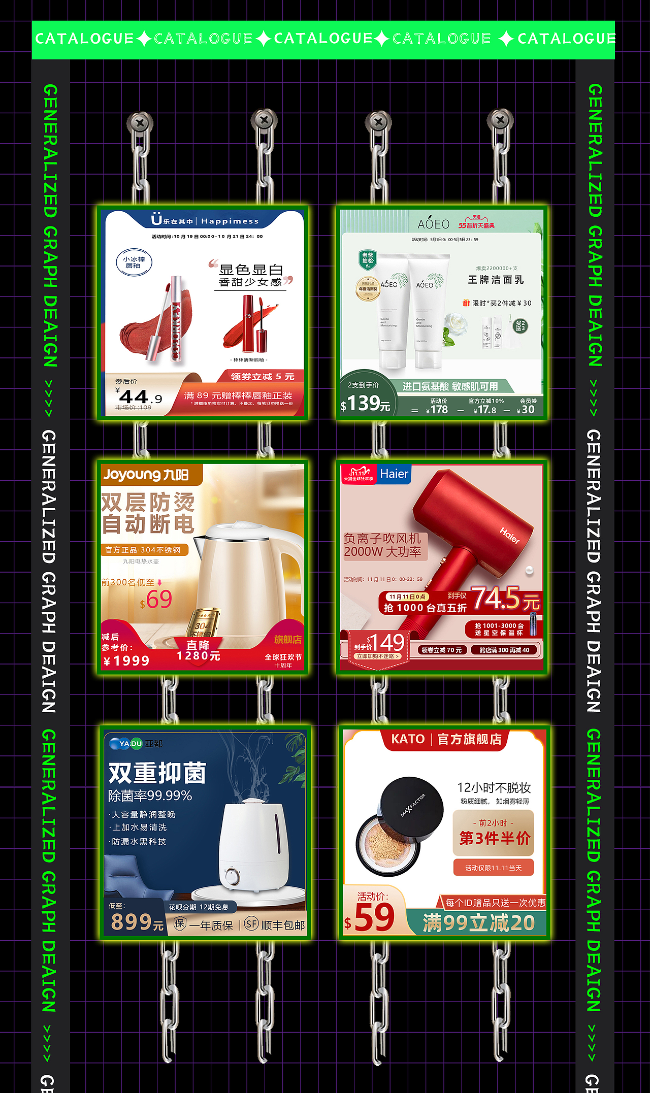 电商作品集（图ZMzEzNzE5NTY0） - 电商 - 站酷设计师爱你像一种信仰原创素材 - 站酷ZCOOL