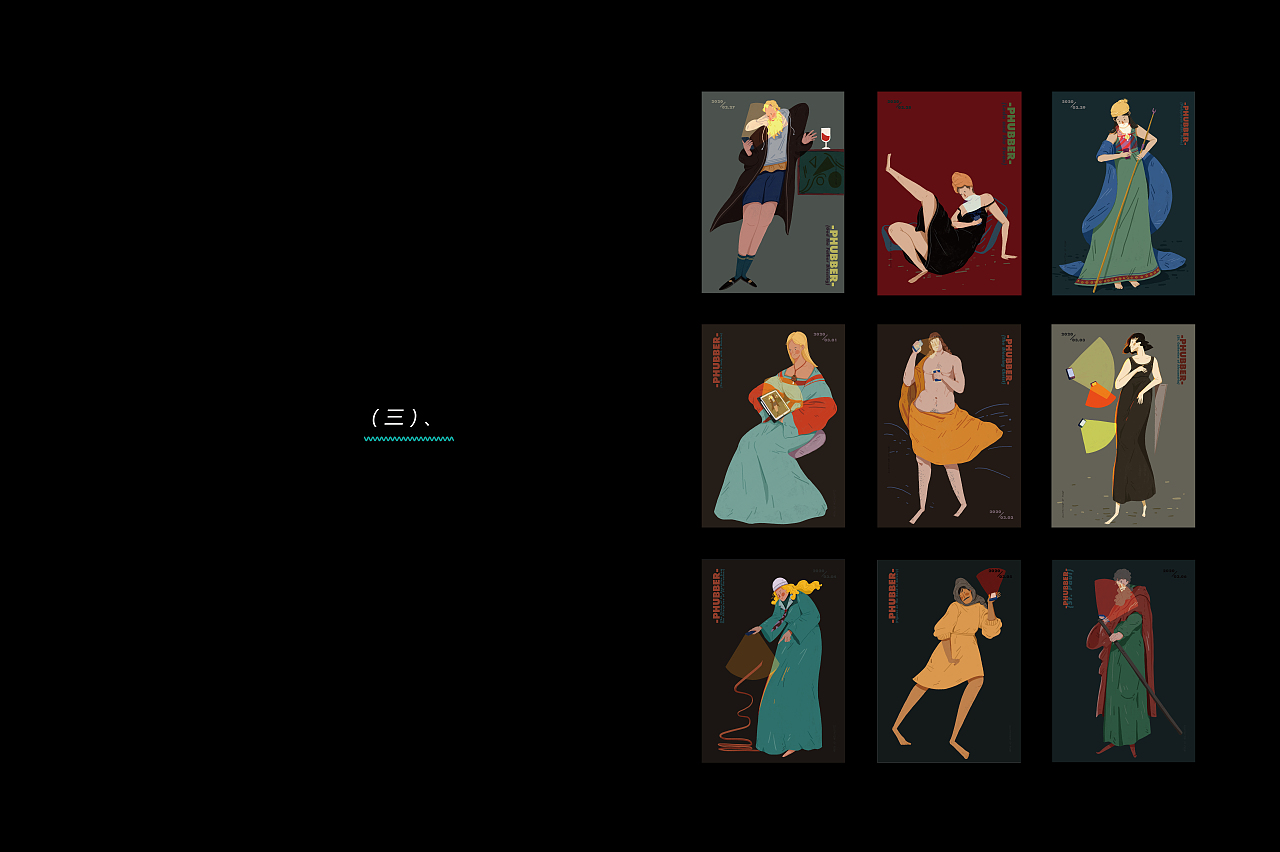 月亮Jiamino--“74天”之系列一（图ZMzE0NDYyNjEy） - 艺术插画 - 站酷设计师木丁插画工作室原创素材 - 站酷ZCOOL