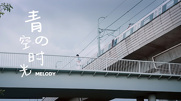 创意广告 | 酷乐潮玩·青空的时光（图ZMzExMDUyNTky） - 其他影视 - 站酷设计师新亦_视觉与营销原创素材 - 站酷ZCOOL