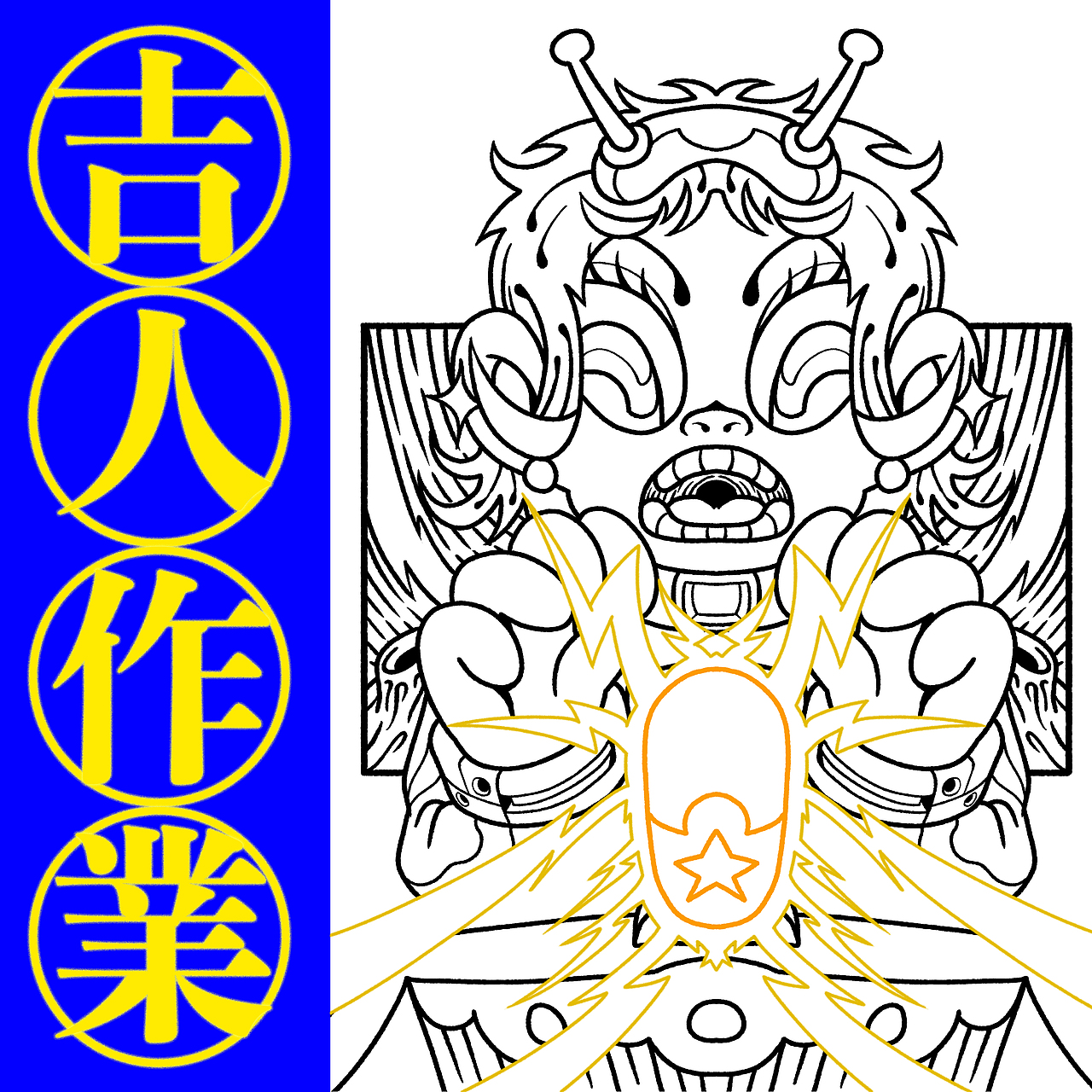 原创插画/吉人作业/二月三月工作插画合集（图ZMjk4ODMxOTg0） - 新锐潮流插画 - 站酷设计师GPoPuna吉波普娜原创素材 - 站酷ZCOOL