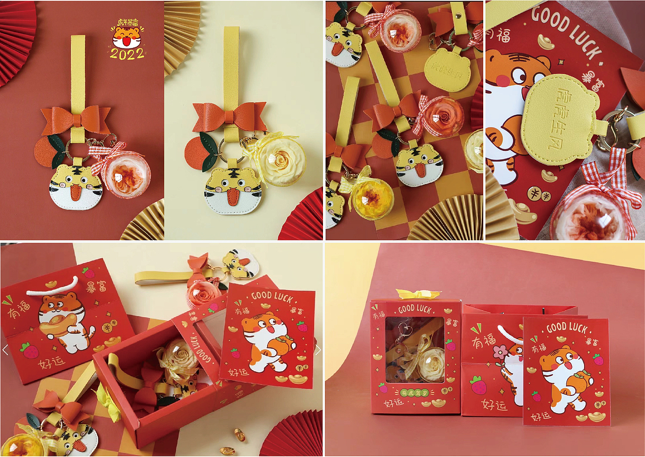 萌萌星球 周边衍生品 周边合作案例