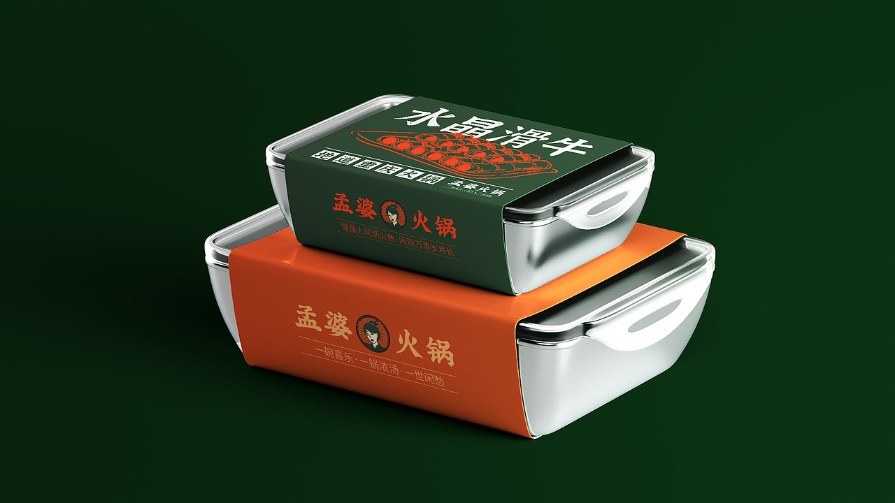 孟婆火锅品牌视觉提案（图ZMzE5MDUxNDI4） - 品牌 - 站酷设计师漫游企鹅原创素材 - 站酷ZCOOL