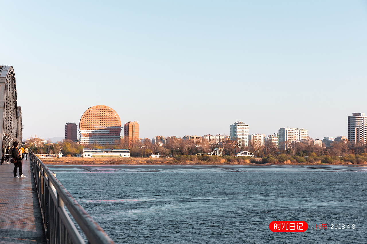 『时光日记』行走天地间 · 丹东 2023.04.08