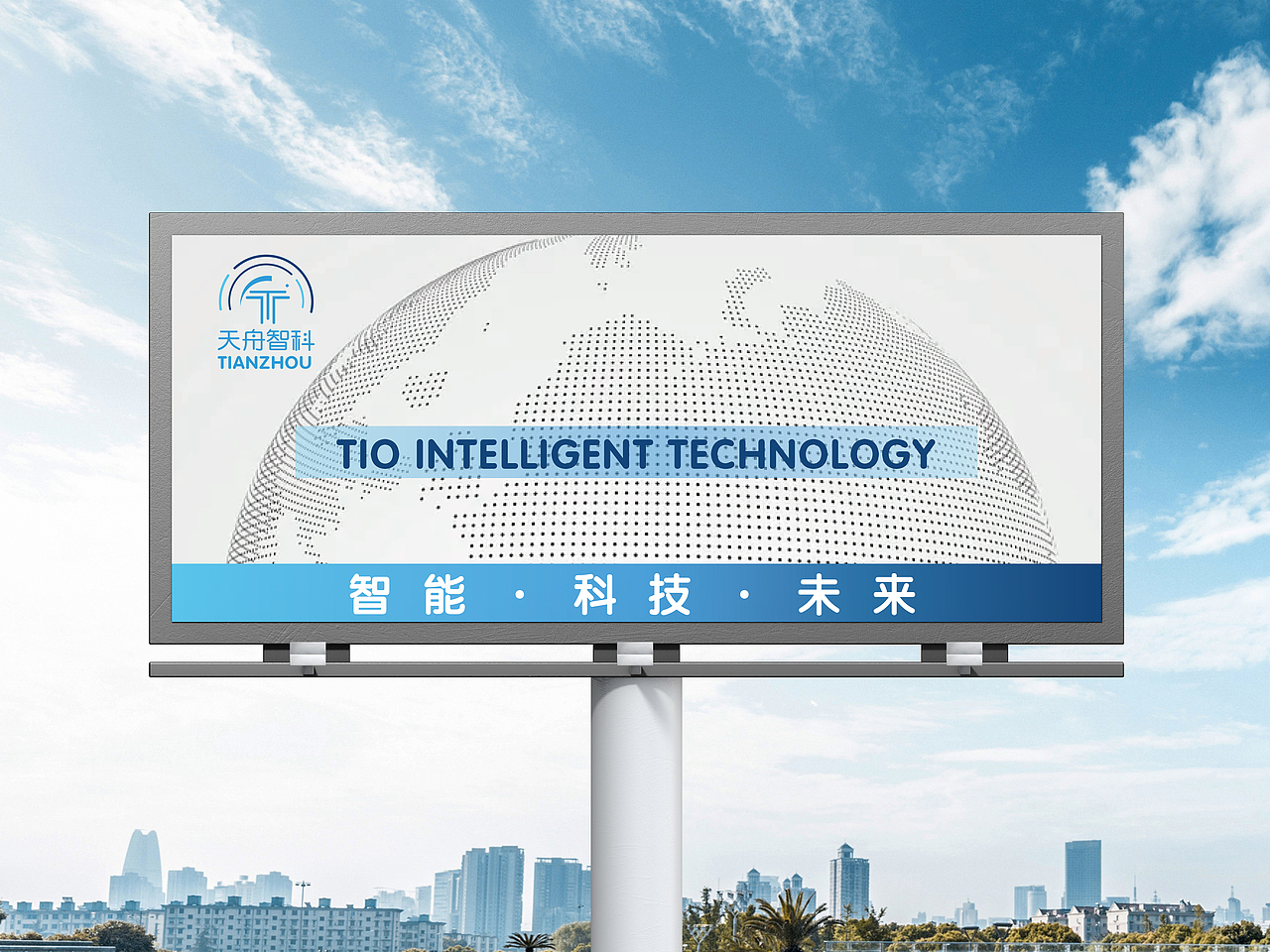 天舟智科 TIO 品牌视觉设计（图ZMzI4OTg5MzUy） - 品牌 - 站酷设计师天中页工作站原创素材 - 站酷ZCOOL