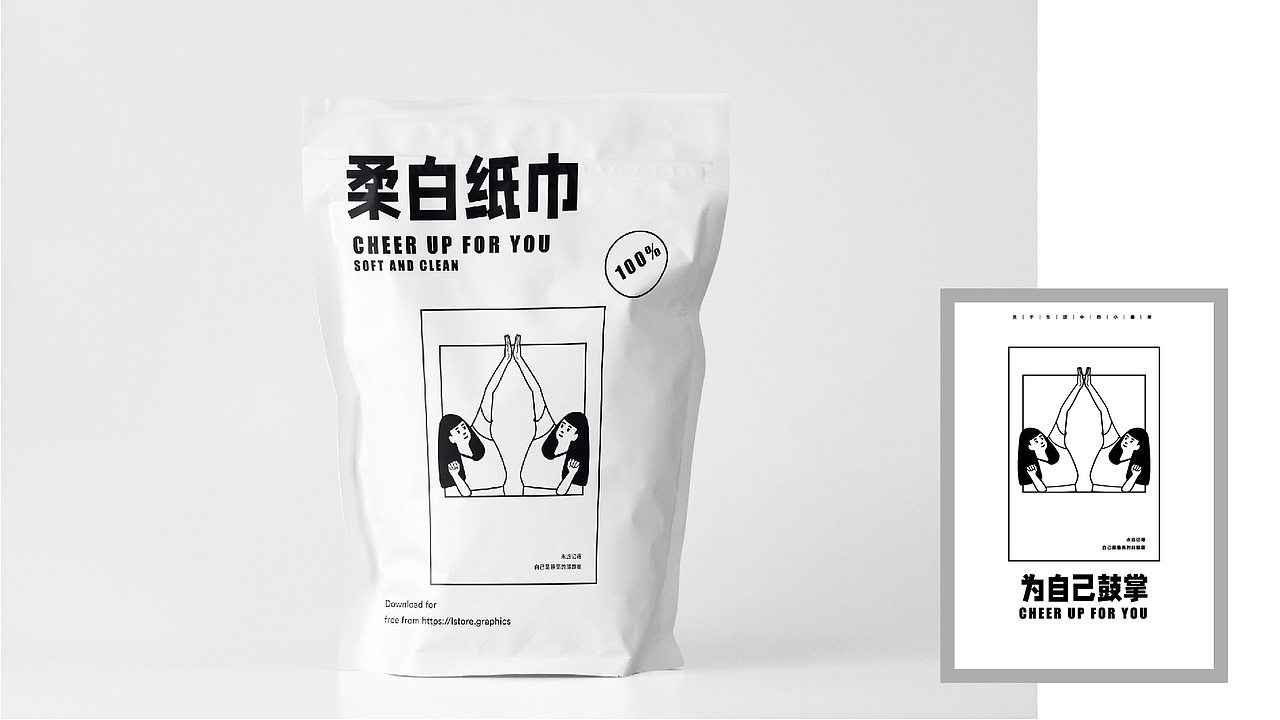 2022插画作品集（包装、品牌视觉，文创、IP）（图ZMzMwNTY0MTQ0） - 创作习作 - 站酷设计师大燃子原创素材 - 站酷ZCOOL