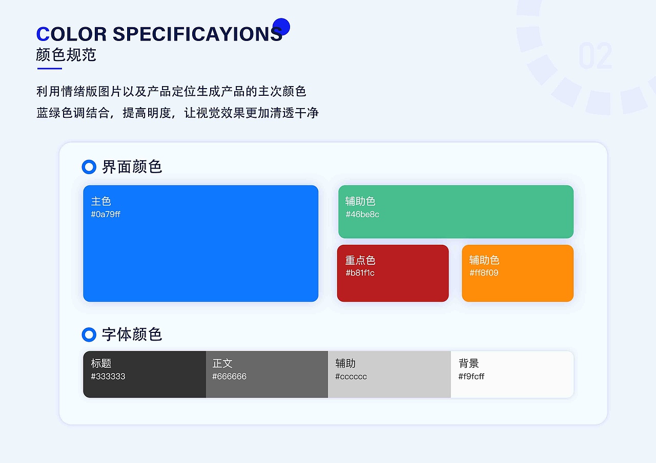 2022-2024UI作品集（图ZMzYxODIxMTI0） - 软件界面 - 站酷设计师晓南吖原创素材 - 站酷ZCOOL