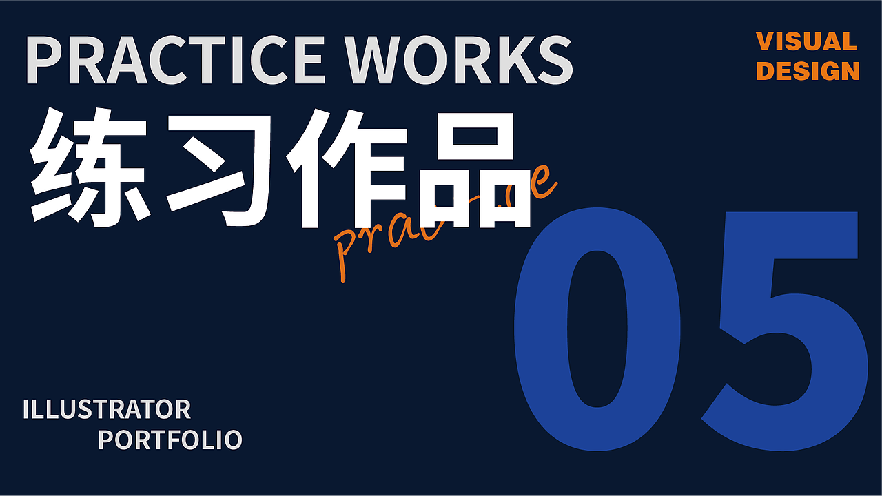王小气 | 2022作品集（图ZMzIwMTIxMTky） - 商业插画 - 站酷设计师王小气啊原创素材 - 站酷ZCOOL