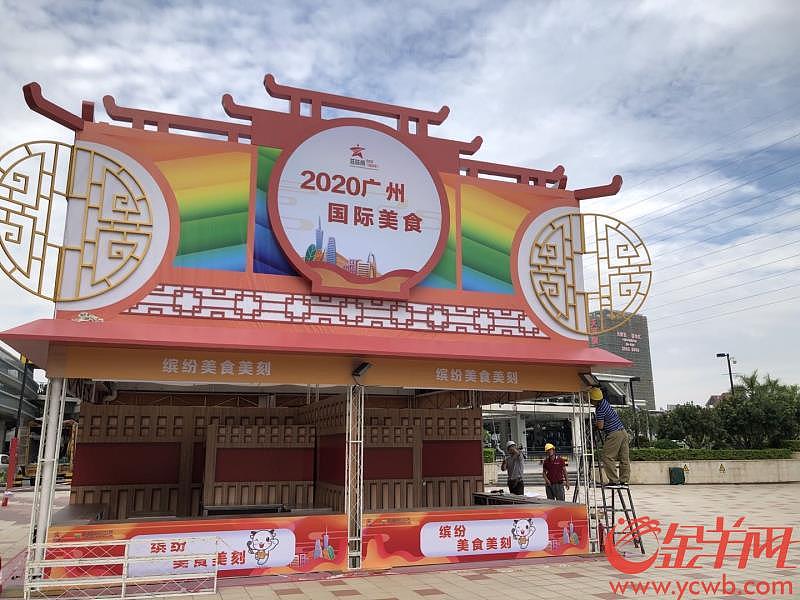 活动类-广州国际美食节（图ZMzEyNTYzNTMy） - 海报 - 站酷设计师kingwu5原创素材 - 站酷ZCOOL