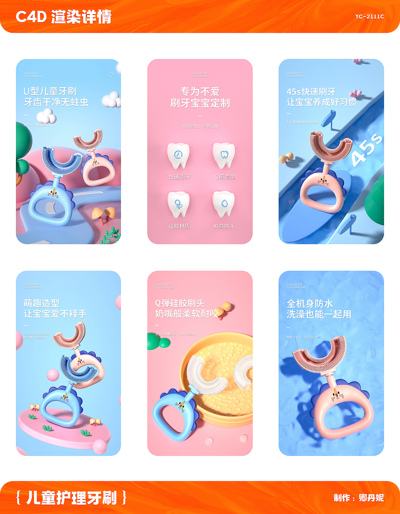 渲染详情合集（图ZMzM3MDA4Mjcy） - 产品 - 站酷设计师Josun_Lyu原创素材 - 站酷ZCOOL