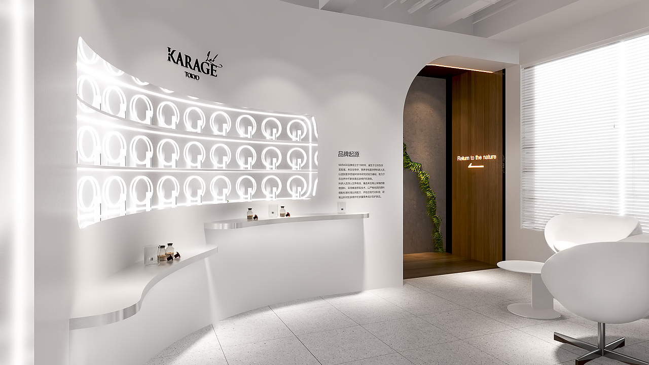 美容体验中心（图ZMzI3NDc1Njcy） - 商业空间设计 - 站酷设计师几拓设计原创素材 - 站酷ZCOOL