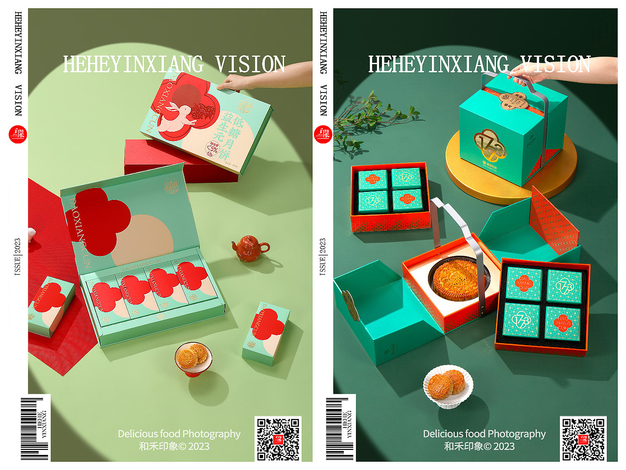 月饼礼盒 | 稻香村 | 和禾印象