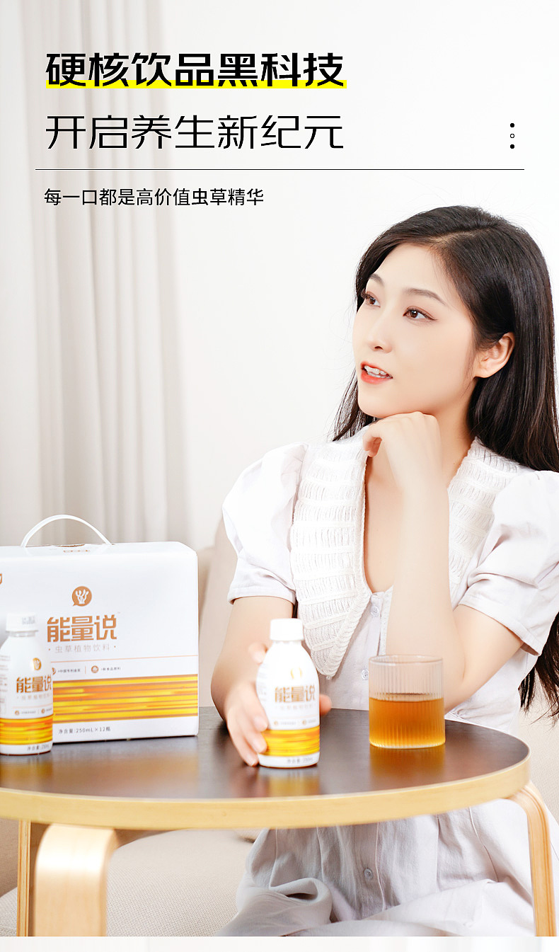 功能饮料（图ZMzQyNDE0OTk2） - 电商 - 站酷设计师笨女孩1原创素材 - 站酷ZCOOL