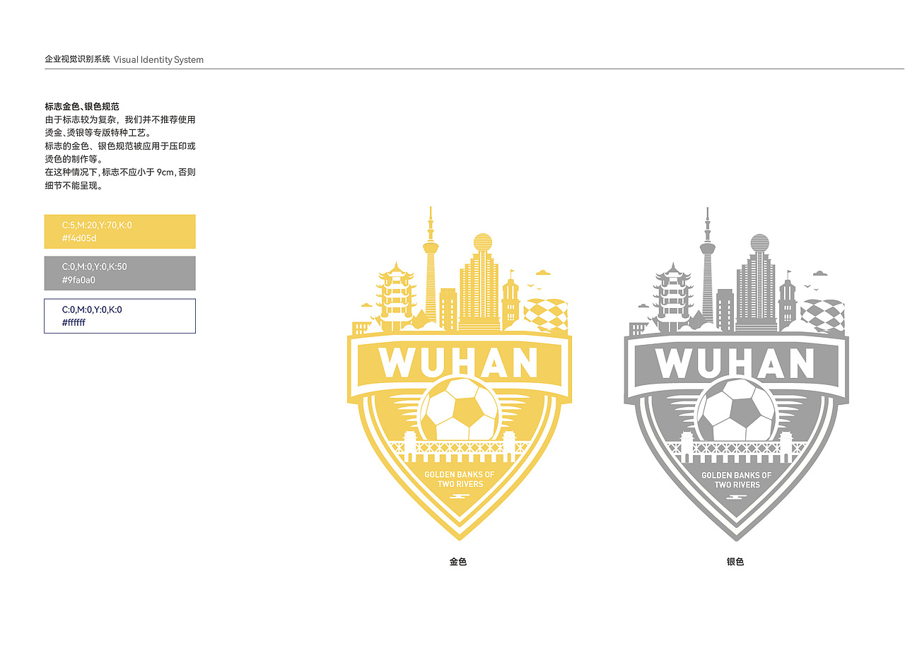 两江金岸球队logo（图ZMzcwNjg1Nzc2） - Logo - 站酷设计师可乐保温杯原创素材 - 站酷ZCOOL