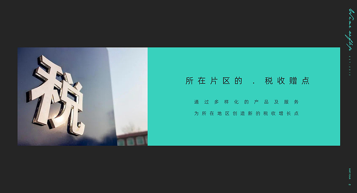 酒文化综合体·九德里|品牌策划/品牌命名/品牌VI设计（图ZMzI1NzU3NTg4） - 品牌 - 站酷设计师九一堂品牌设计原创素材 - 站酷ZCOOL