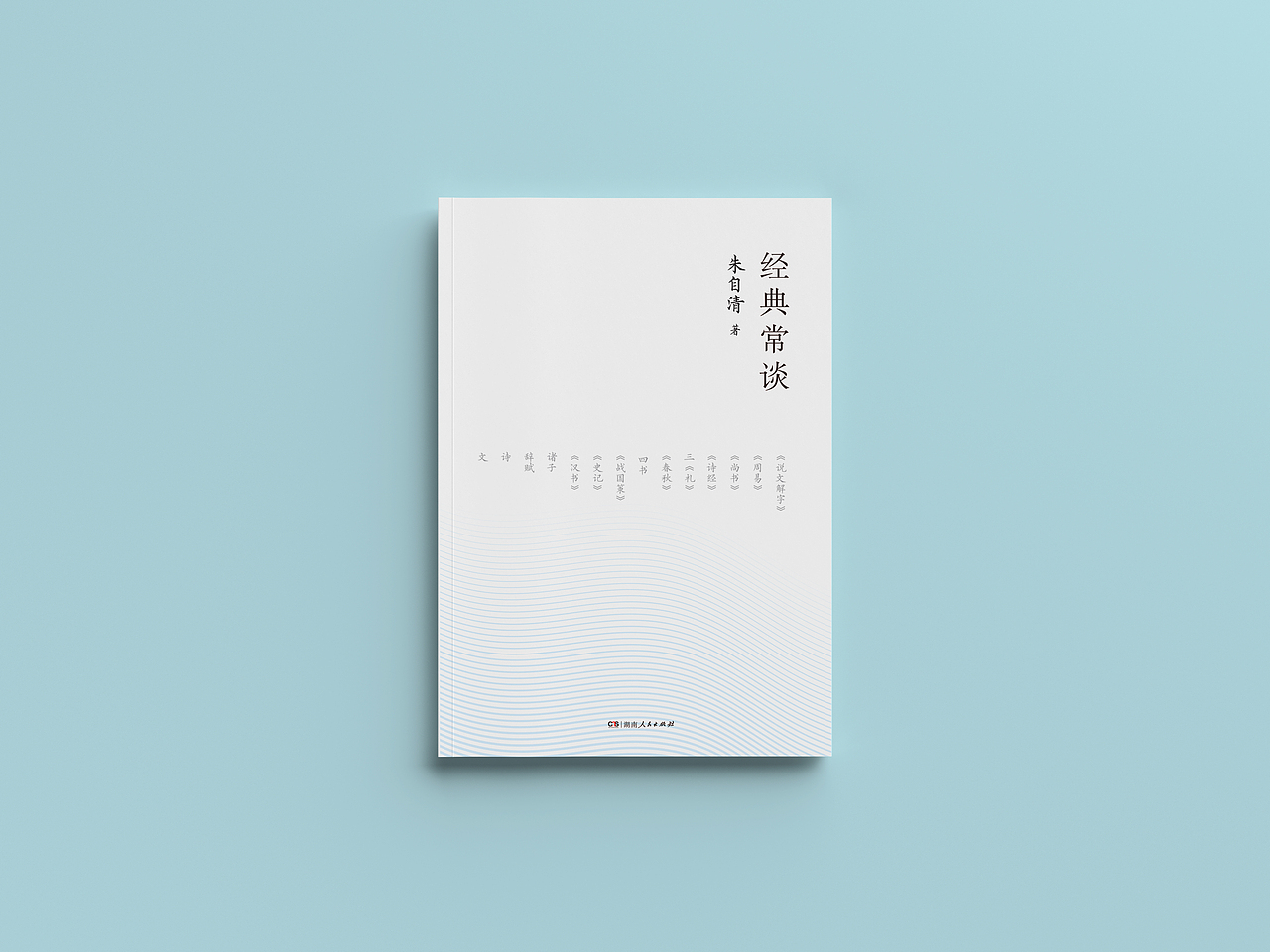 简约到极致就是满满的高级感（图ZMzM1MzIyNTcy） - 书籍/画册 - 站酷设计师陶嘟噜原创素材 - 站酷ZCOOL