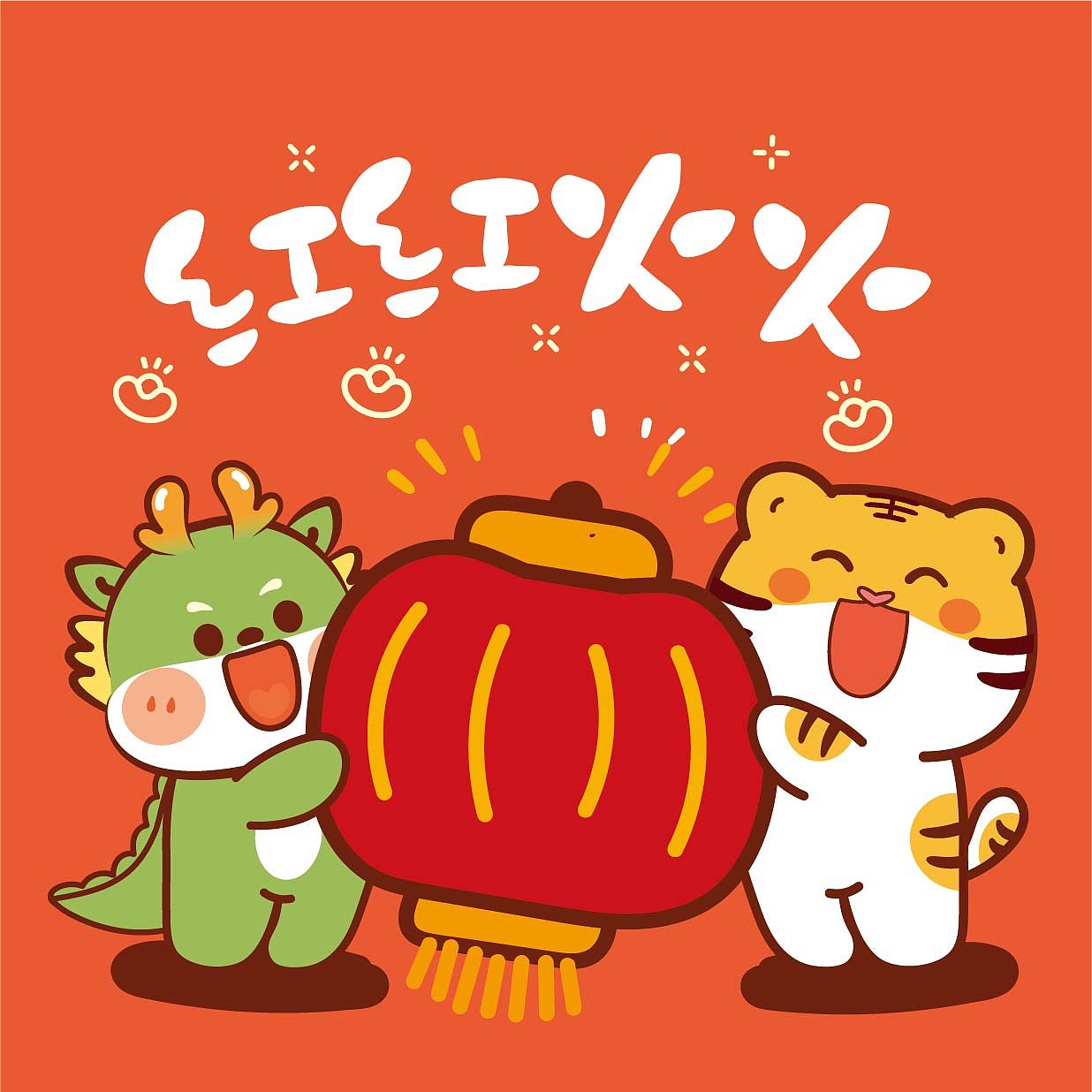 左青龙右白虎插画 小飞龙x虎萌萌