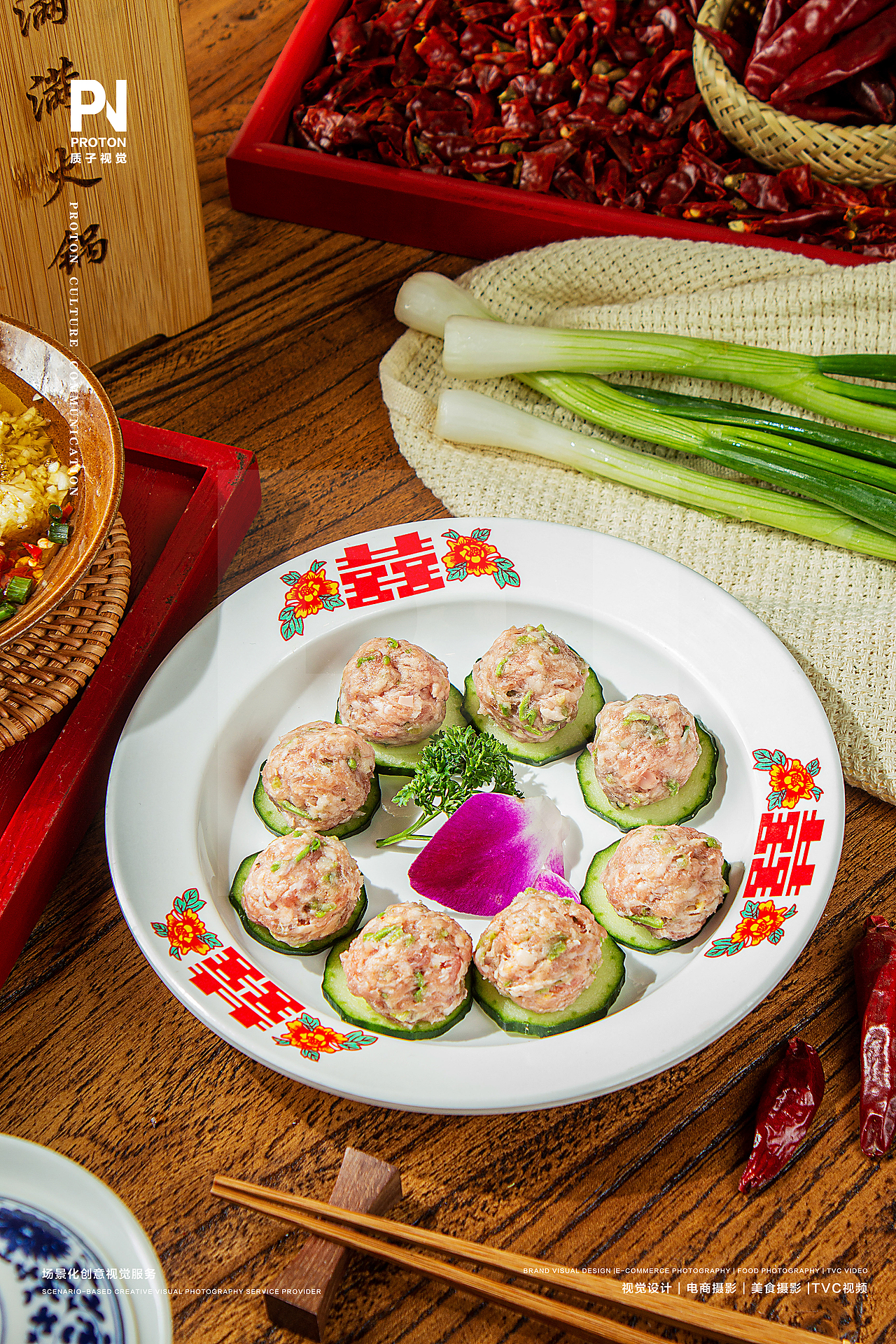 美食摄影 | 满满市井火锅 ✖ 质子视觉