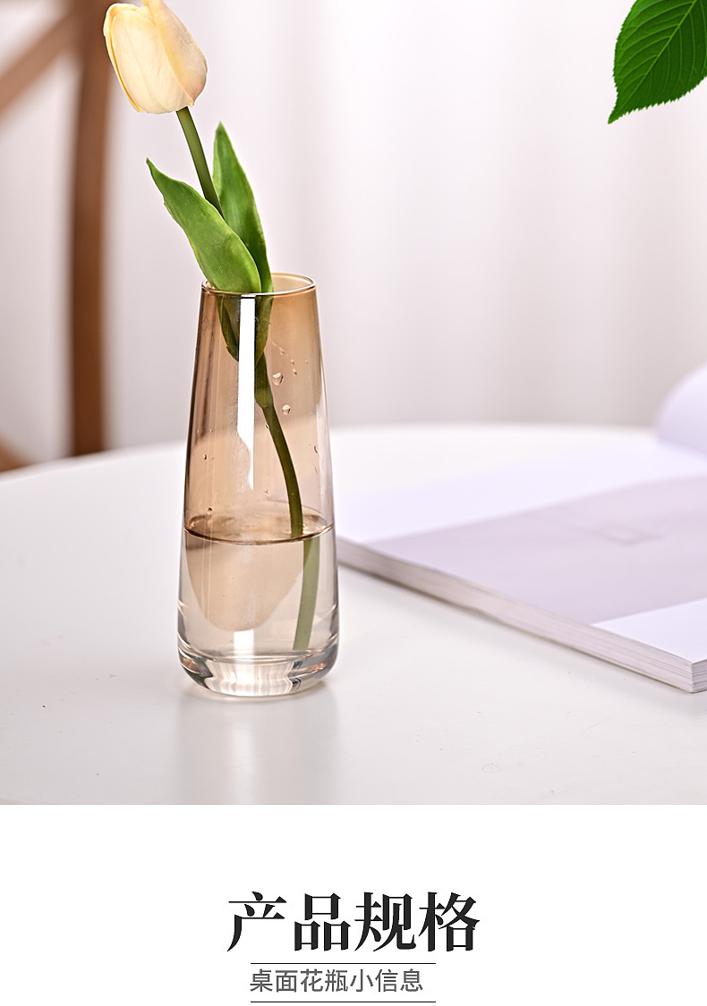 花瓶的拍摄详情