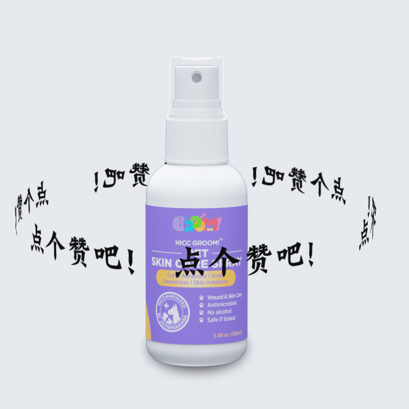 HICC GROOM 亚马逊宠物喷雾创意视频