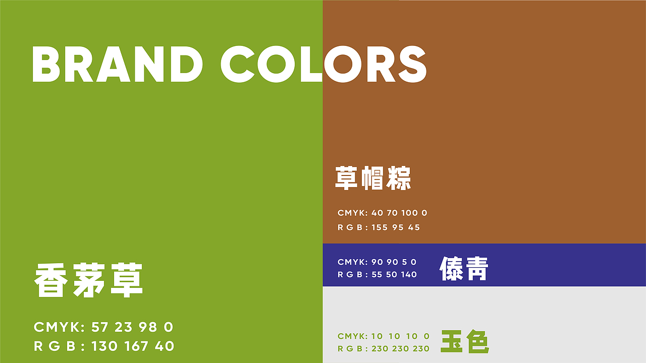 云知味地道傣味餐厅x爽设计Baines |寨子里的地道傣味